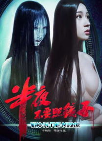 姐姐的朋友3